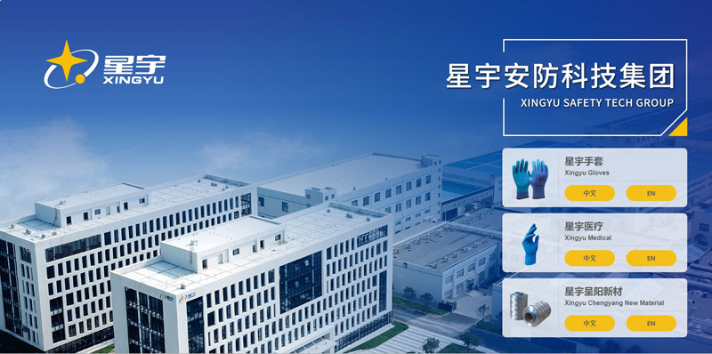 Dự án nhà máy găng tay Xingyu Việt Nam